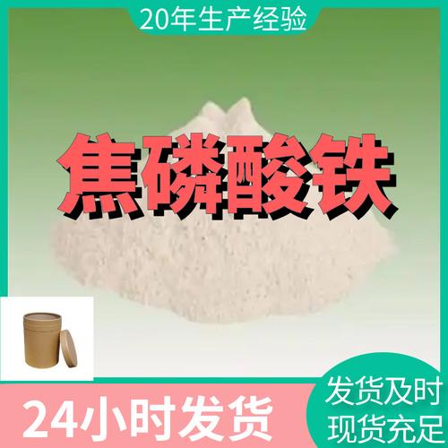 合成材料阻燃剂批发价格、型号大全与厂家直销指南